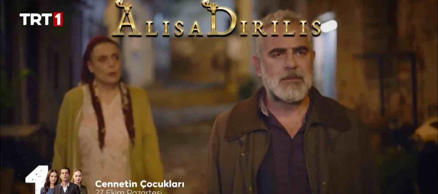 Дети рая 7 серия турецкий сериал